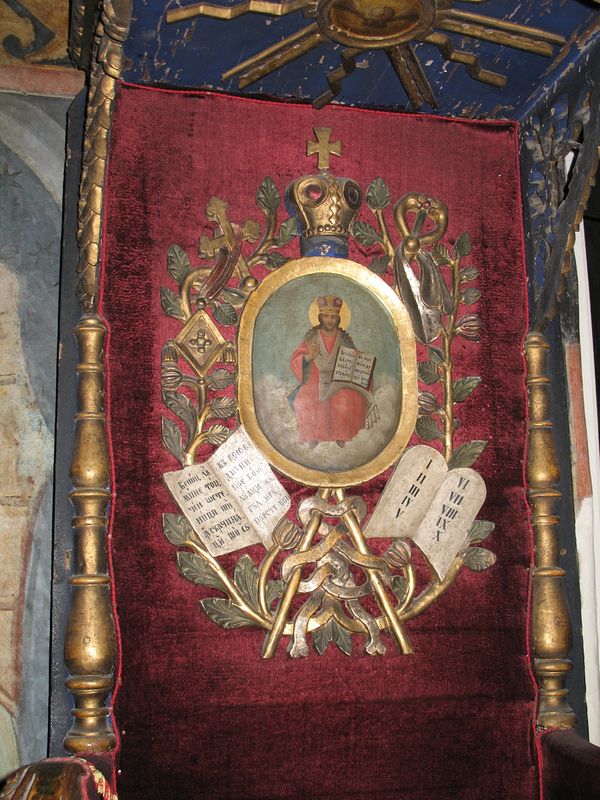 Румынская икона Господа Иисуса Христа