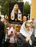 Молебен на Соборной площади Киева 27 июля 2008 г.