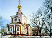 Успенский собор Новодевичьего монастыря