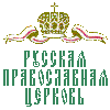 Russian Orthodox Church