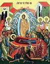 Why is there a fast for the Dormition?
