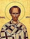 The Life of Saint John Chrysostom