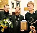 Everyday Saints receives Russian “Book of the Year Award”.