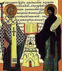 Sts. Cyril and Methodius, enlighteners of the Slavs, commemorated in Greece