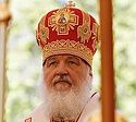 Патриарх Кирилл: Быть христианином сегодня — значит ни на минуту не терять бдительности
