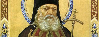 День памяти святителя Луки (Войно-Ясенецкого), архиепископа Симферопольского, исповедника