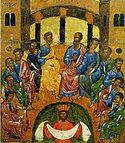 Pentecost - Trinity Sunday