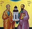 Feast of the Holy, Glorious, and All-Praiseworthy Chiefs of the Apostles, Peter and Paul