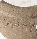 Artifact found near Temple Mount bearing inscription from the time of Kings David & Solomon