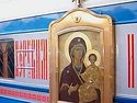 Ukraine: Church head to arrive by