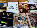 Russian-Chinese explanatory dictionary of Orthodox terminology prepared for publication