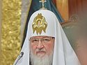 Патриарх Кирилл: Никакими деньгами невозможно купить любовь