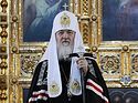 Патриарх Кирилл: Результатом поста должна быть глубокая перемена в наших мыслях