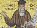300th birth anniversary of St. Cosmas of Aetalia, Equal-to-the-Apostles, being celebrated in Greece
