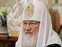 Патриарх Кирилл: Счастье там, где Бог