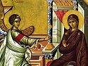Feast of the Annunciation of our most holy lady, the Theotokos and ever virgin Mary