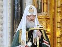  His Holiness Patriarch Kirill: �One of the most important concerns of our Church today is prayer and work for a resolution to what is currently happening in the Ukraine�