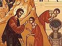 Saint Augustine of Hippo on the Sunday of the Blind Man