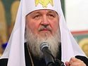 Patriarch Of Moscow And All Russia Arrives In Serbia