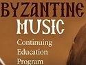 Axion Estin offers Byzantine Music course at St. Vladimir’s Seminary