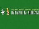 Пояснения в отношении оценки Патриаршей Комиссией по вопросам семьи, защиты материнства и детства термина «насилие в семье»