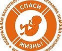 16 women refused to make abortions in one month of the “Save a life” program in Ivanovo