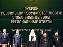 Всемирный русский народный собор: впечатления участника