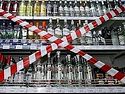 Минздрав поддержал запрет на продажу алкоголя лицам до 21 года