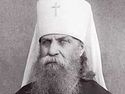 Hieromartyr Peter, Metropolitan Of Krutitsa