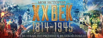 ��������-����� ������������� ����. ��� �������. �� ������� ���������� � ������� ������