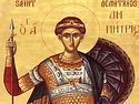The Commemoration of the Great Earthquake at Constantinople and St. Demetrius