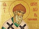St Spyridon the Wonderworker and Bishop of Tremithus