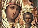 �The Miraculous Icon of Our Lady of Sitka� Lecture