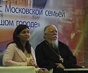 Председатель Патриаршей комиссии по вопросам семьи принял участие во II Съезде многодетных семей города Москвы