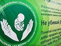 Синодальный отдел по благотворительности начинает новый курс дистанционного обучения