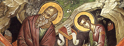 St. John the Theologian