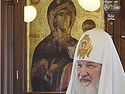 His Holiness Patriarch Kirill�s homily delivered after thanksgiving at Russian Monastery of St. Panteleimon on Mt. Athos