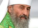 Митрополит Онуфрий: «Это собрание уже не будет Великим и Святым Всеправославным собором»