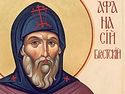 Holy Hieromartyr Athanasius of Brest-Litovsk, Confessor and Defender of Orthodoxy in Poland and Lithuania