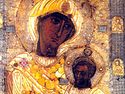 Icon of the Mother of God Iveron