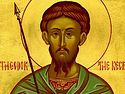 Greatmartyr Theodore the Tyro (the Recruit)
