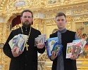 Издательский совет Русской Православной Церкви передал книги детям из многодетных и малообеспеченных семей