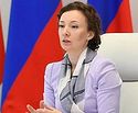 Анна Кузнецова призвала принять конкретные меры для изменения подхода к воспитанию детей