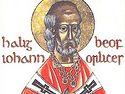 Holy Hierarch John of Beverley, Bishop of York, Wonderworker
