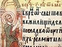 An On-Line Church Slavonic Study Tool: the Orthodox Electronic Publishing Society