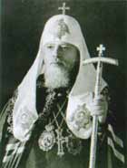 Патриарх Алексий (Симанский) 