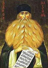 Прп. Максим Грек