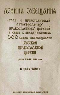 ���� � ����� antipapism.kiev.ua