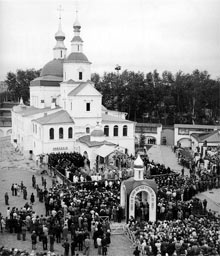 ������������ 1000-����� �������� ����. ������. �����-������� ���������. 12 ���� 1988 �.