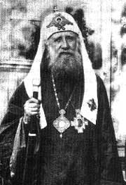 Святитель Тихон